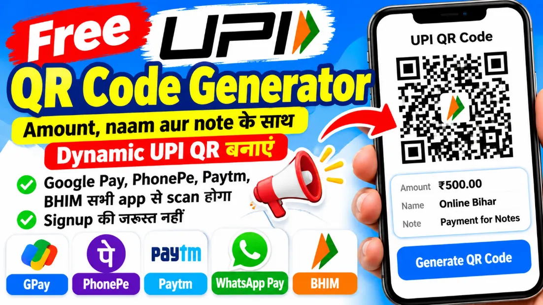 Free UPI QR Code Generator