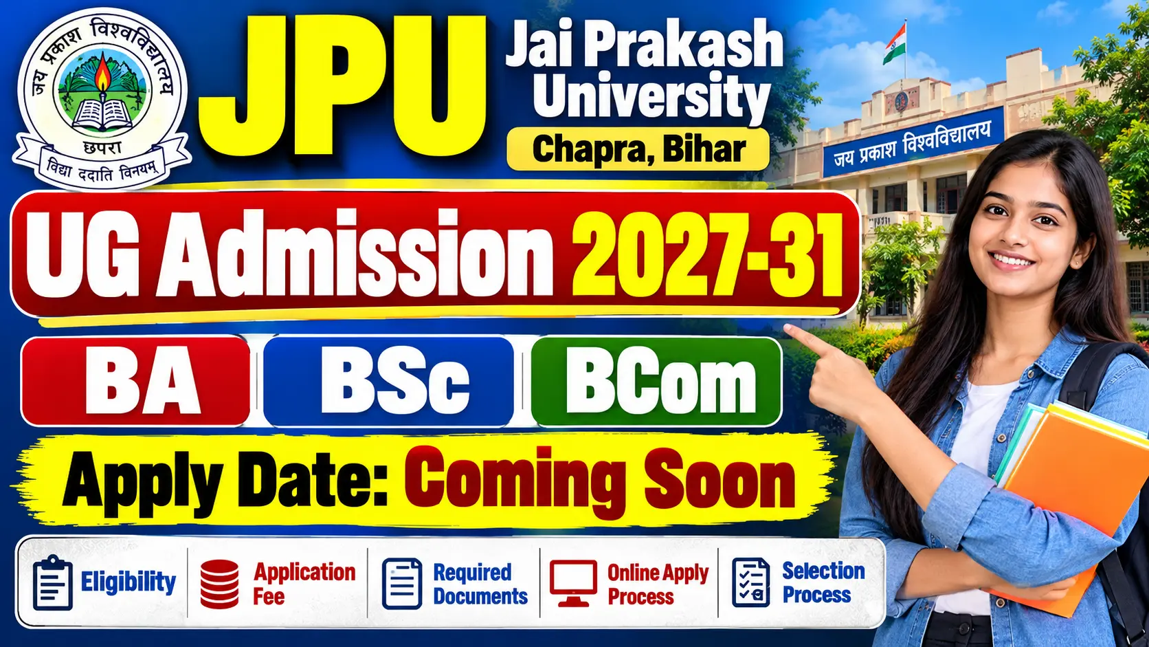 JPU (Chapra) UG Admission 2027-31: BA, BSc, BCom Apply Online, Date, Fee, Eligibility और Documents