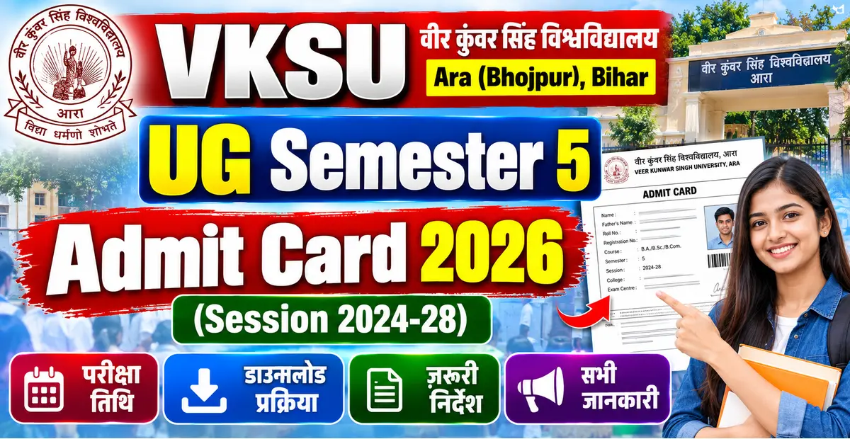VKSU UG Semester 5 Admit Card 2026 (Session 2024-28): परीक्षा तिथि, डाउनलोड प्रक्रिया और ज़रूरी निर्देश