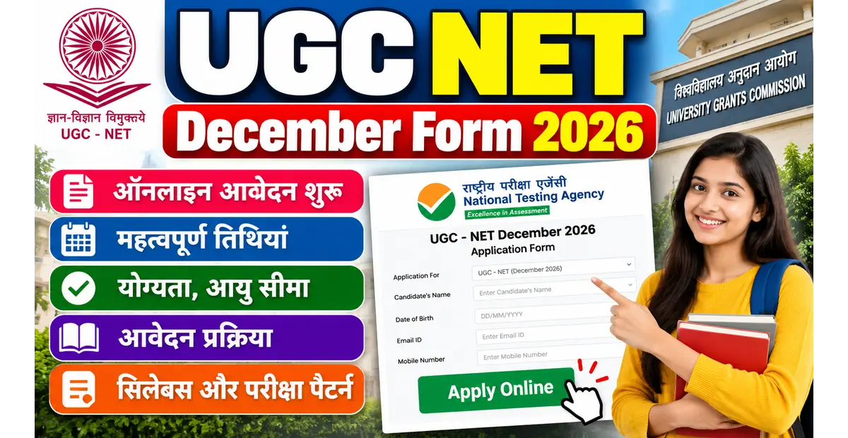 UGC NET DECEMBER Form 2026 Online Apply for JRF, Assistant Professor &amp; Ph.D. Admission,Eligibility, Age Limit, Application Fee, Exam Date, Pattern &amp; Syllabus?