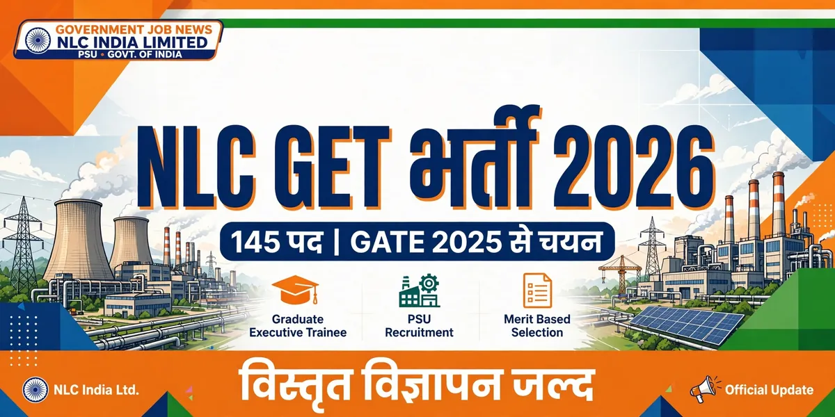 NLC Graduate Executive Trainee Recruitment 2026: 145 पदों के लिए Upcoming भर्ती, GATE 2025 से चयन