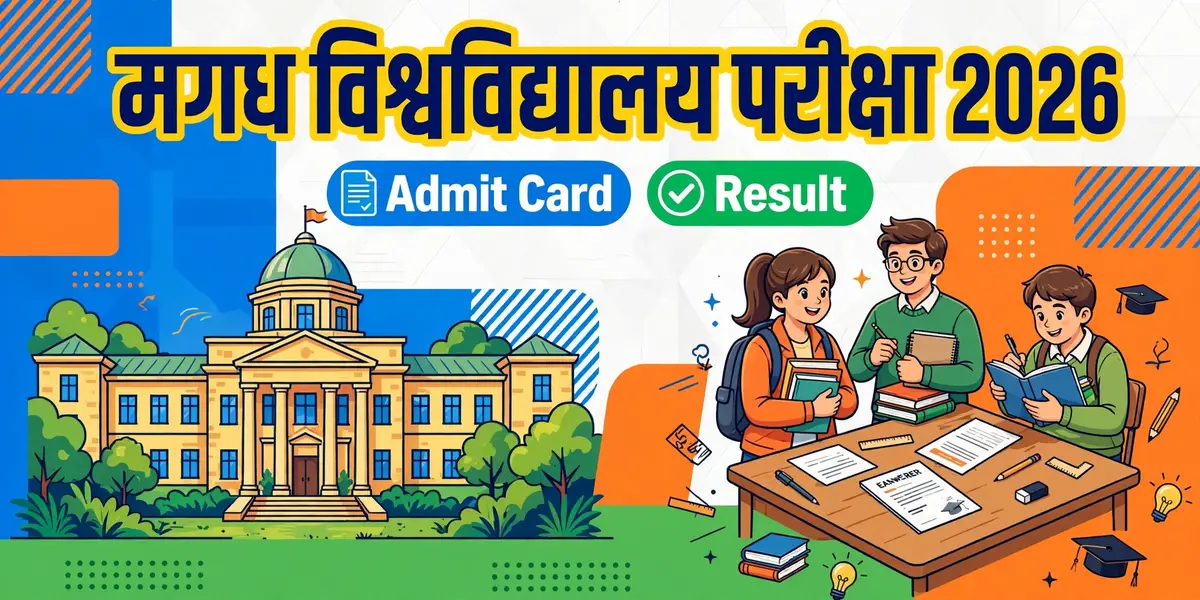 Magadh University Exam 2026: UG 3rd, 5th, 7th Sem Exam Date, Admit Card aur Result