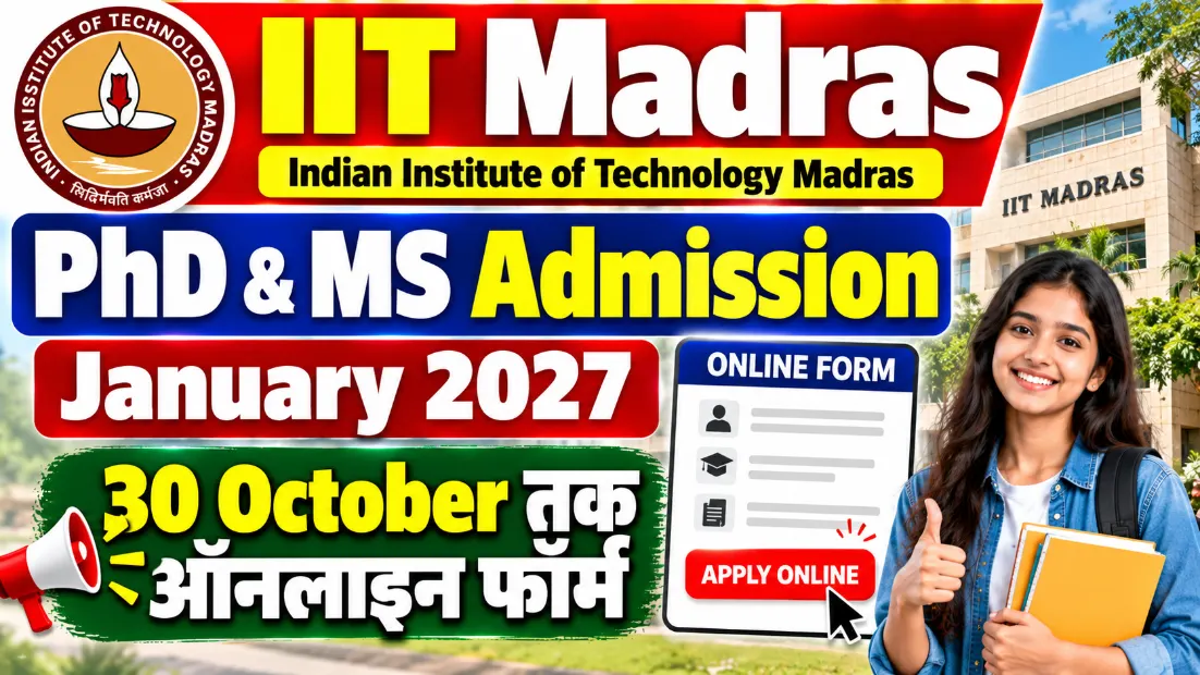 IIT Madras PhD MS Admission January 2027: 30 October tak online form