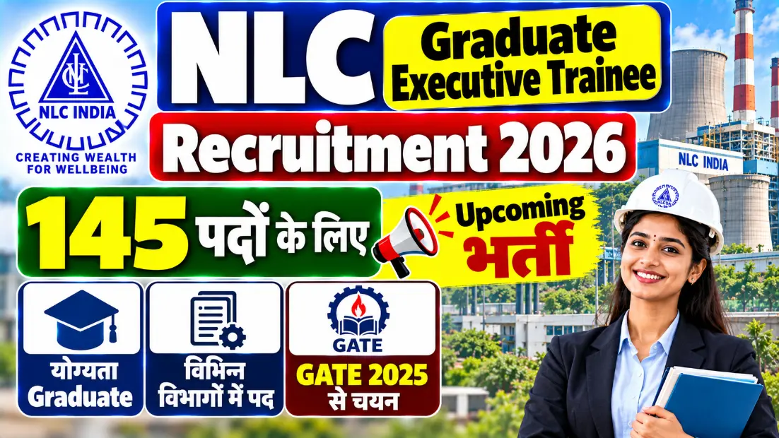 NLC Graduate Executive Trainee Recruitment 2026: 145 पदों के लिए Upcoming भर्ती, GATE 2025 से चयन