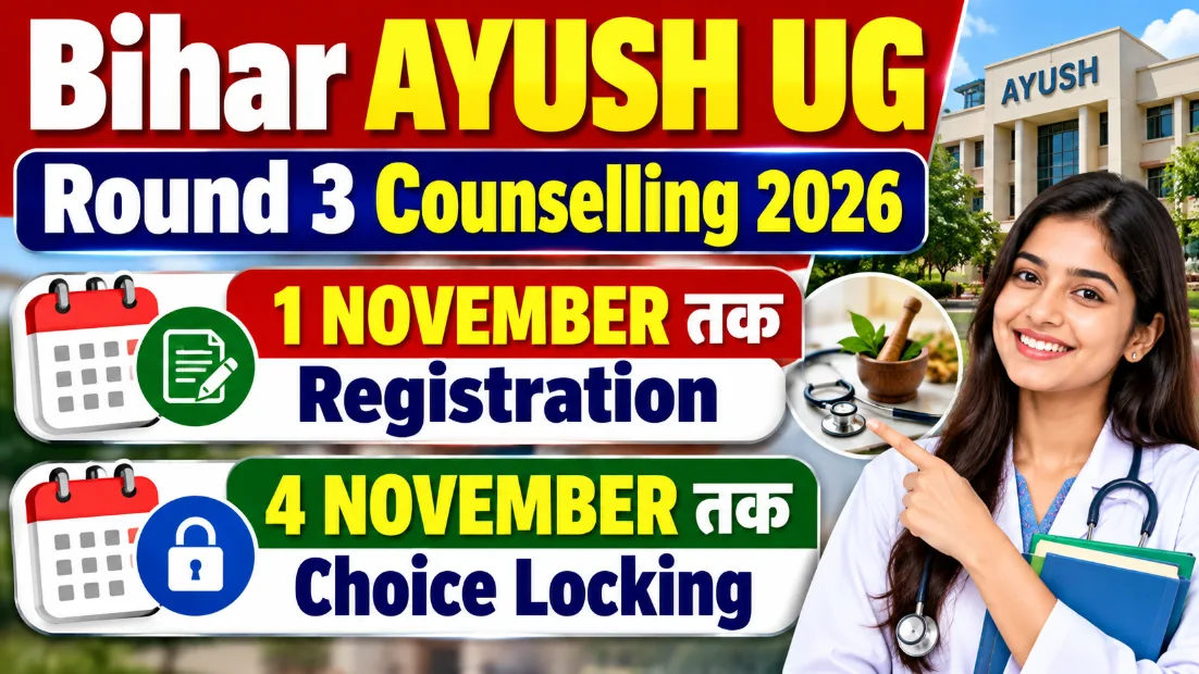 Bihar AYUSH UG Round 3 Counselling 2026: 1 November tak registration, 4 November tak choice locking