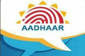 Aadhar Card Update