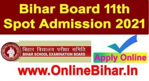 Bihar Bord 11th Spot Admission 2021