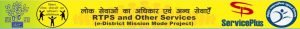 EWS Certificate