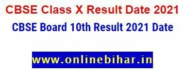 CBSE Class X Result Date 2021