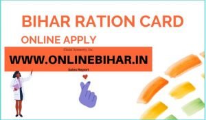 Bihar ration card online