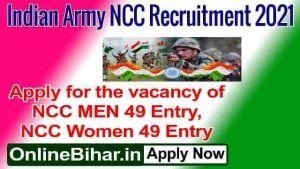 Indian Army NCC Recruitment 2021