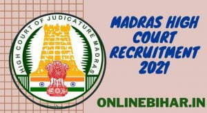 Madras High Court Recruitment 2021