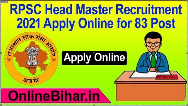 RPSC Head Master Praveshika School Online Form 2021