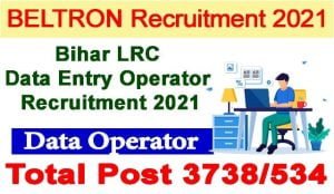 Bihar LRC Data Entry Operator Recruitment 2021