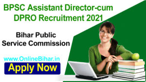 BPSC Assistant Director DPRO Recruitment 2021