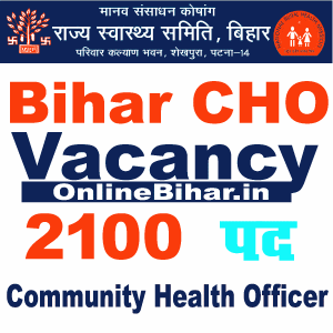 Bihar SHSB CHO Recruitment 2021