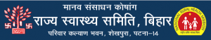 Bihar SHSB CHO Recruitment 2021