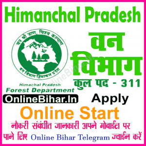 HP Forest Guard Recruitment 2021