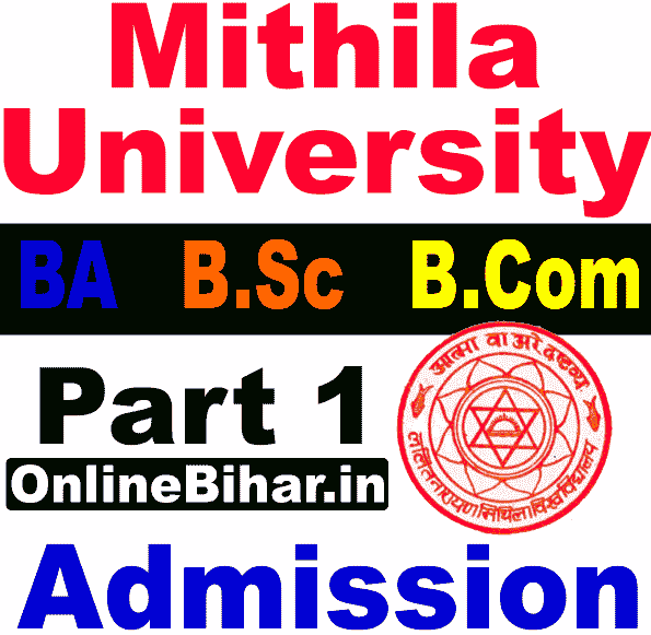 LNMU UG part 1 admission