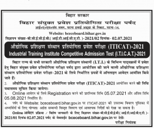 Bihar ITI Application Form 2021