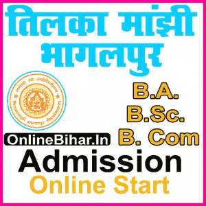 TMBU Part 1 Admission Apply Online 2021