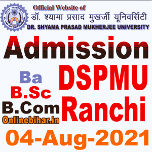 DSPMU Ranchi Admission 202
