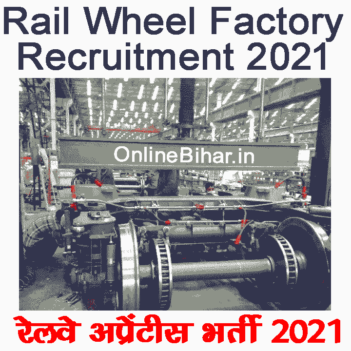 Rail Wheel Factory Recruitment 2021