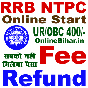RRB NTPC Exam Fee Refund 2021