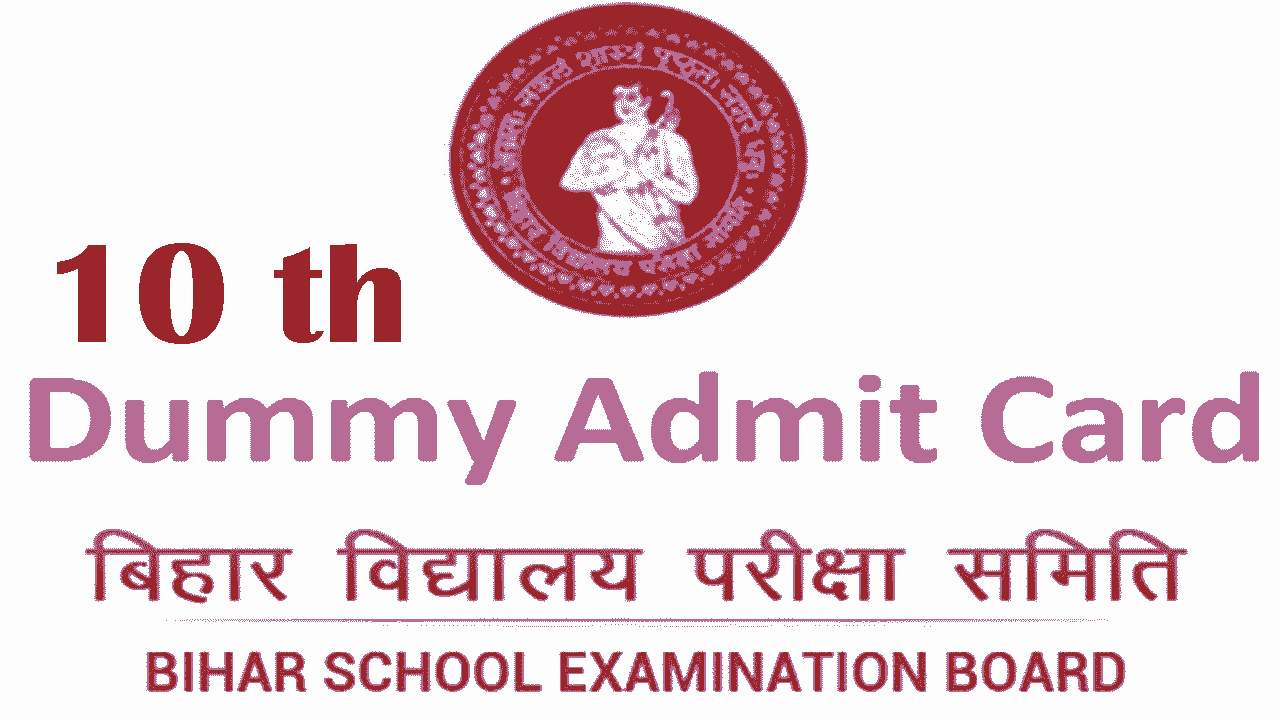 Bihar Board 10th Dummy Admit Card 2022