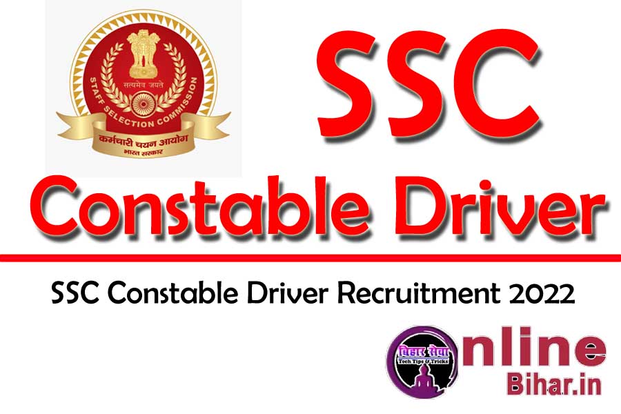 SSC Constable Driver Recruitment 2022