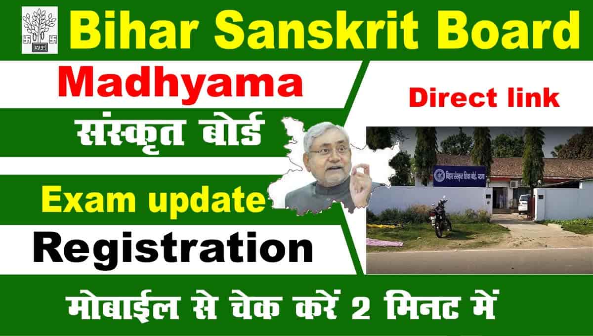 Bihar Sanskrit Board Madhyama