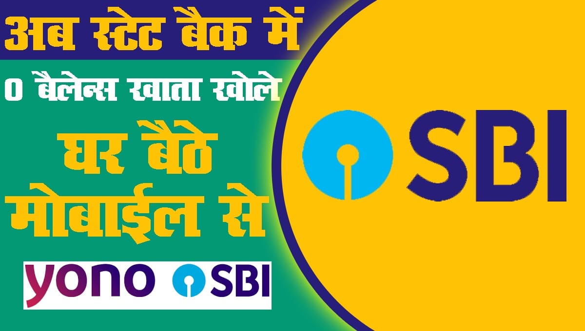 SBI Account Opening Online