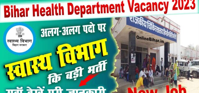 BTSC Health Department Requirement 2023