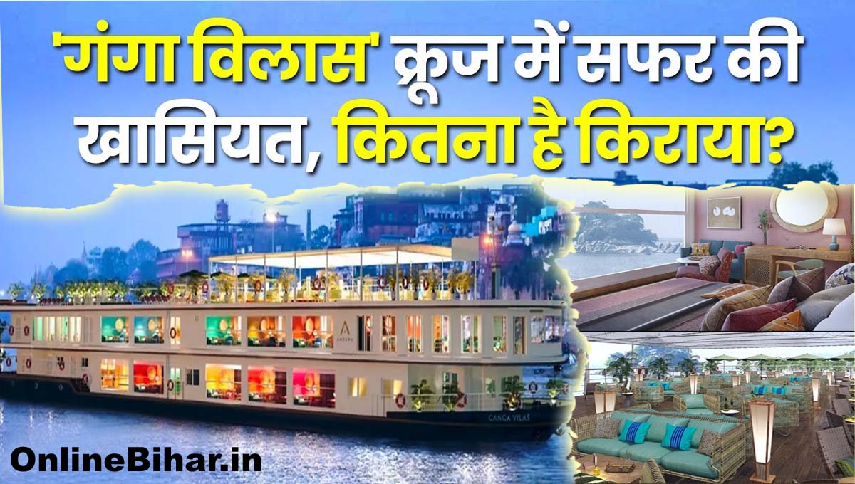 Ganga Vilas Cruise