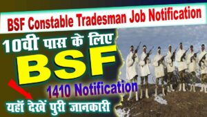 BSF Constable Tradesman Recruitment 2023
