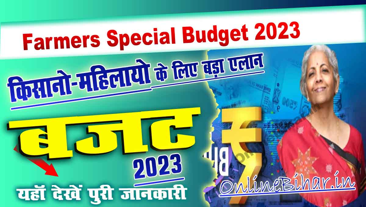 Farmers Special budget 2023