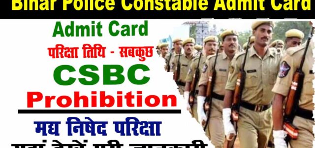 CSBC Prohibition Constable Admit Card 2023
