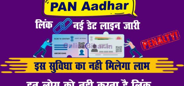 PAN Aadhar Card Linking