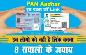 PAN Aadhar Linking