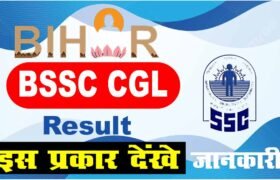 BSSC CGL Result 2023