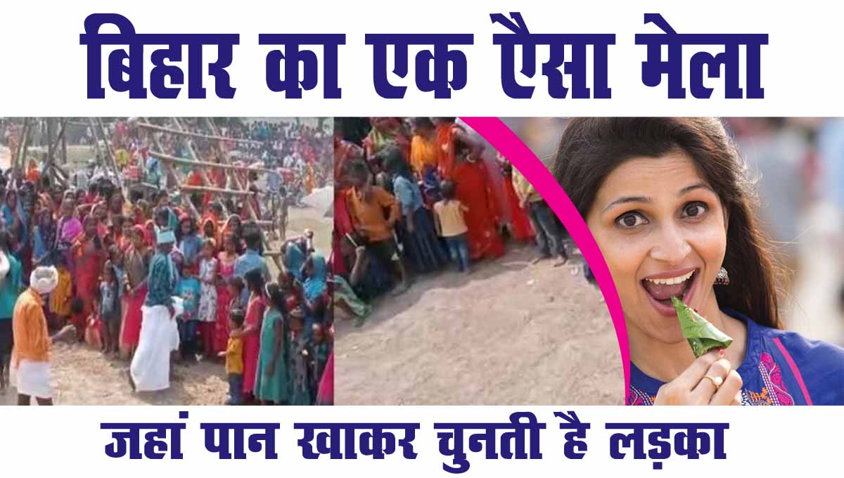 Bihar News