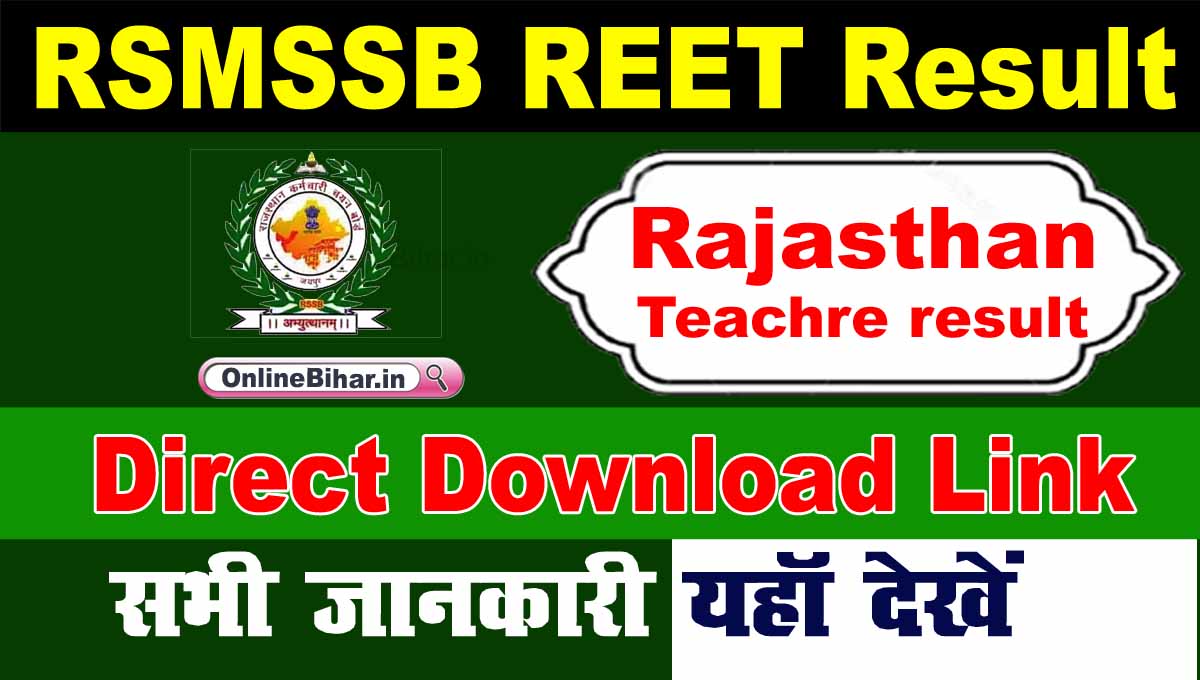 REET Mains Result 2023