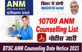 BTSC ANM 10709 Counseling Date Out