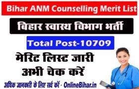 BTSC ANM Counselling Merit List