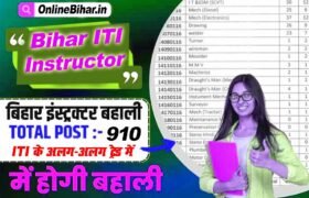 Bihar BTSC ITI Instructor Vacancy 2023