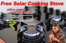 Free Solar Cooking Stove