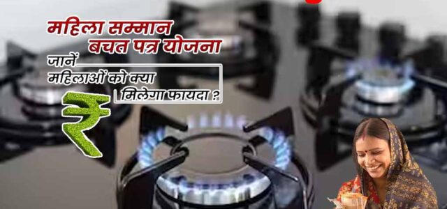 Free Solar cooking Chulha