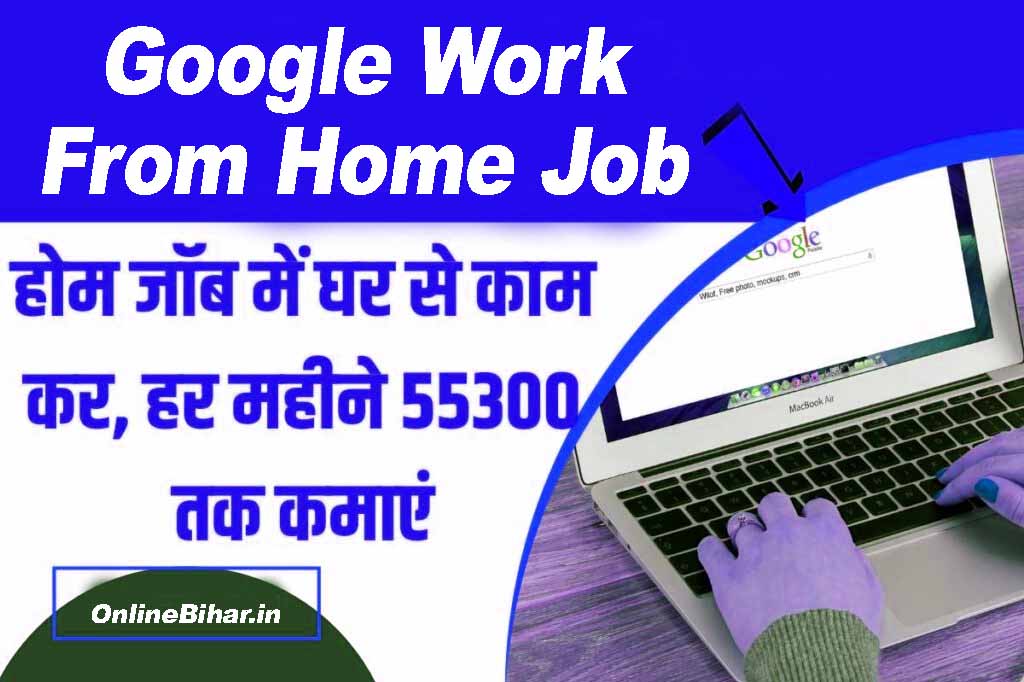 Google Work From Home Job