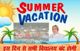 Summer Vacation in Bihar