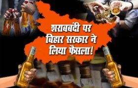 Bihar Cabinet Liquor Ban